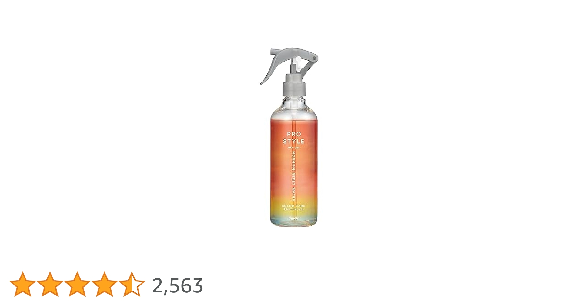 スタイリング剤 hero1106 楽天市場】オーシャントリコ ヘアスタイリング クレイ 80g ヘア